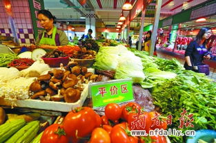 認(rèn)準(zhǔn)笑臉標(biāo)識(shí)，輕松選購(gòu)優(yōu)質(zhì)低價(jià)農(nóng)副產(chǎn)品