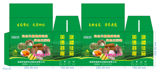 “鄉”味中國 農特產水果農副產品包裝彩箱的視覺敘事
