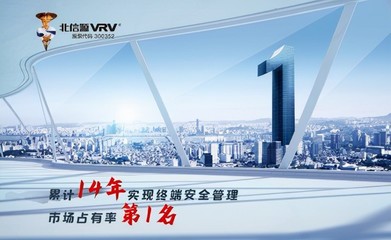 北信源 信息安全龍頭跨界數字貨幣，夯實網絡與信息安全軟件新藍圖